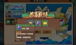 造梦最新爆料图片大全,图片大全带你领略梦幻世界